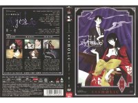 XxX Holic - DVD 01.jpg